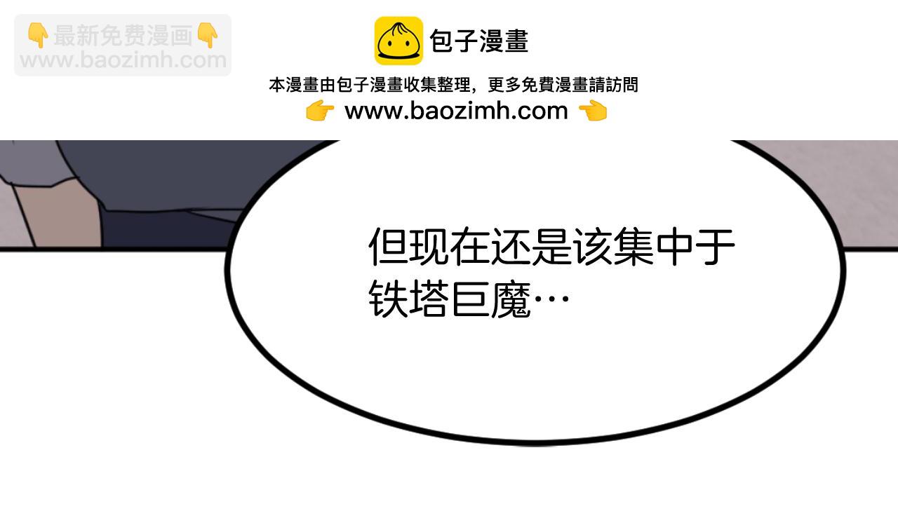 第173话 解除封印91