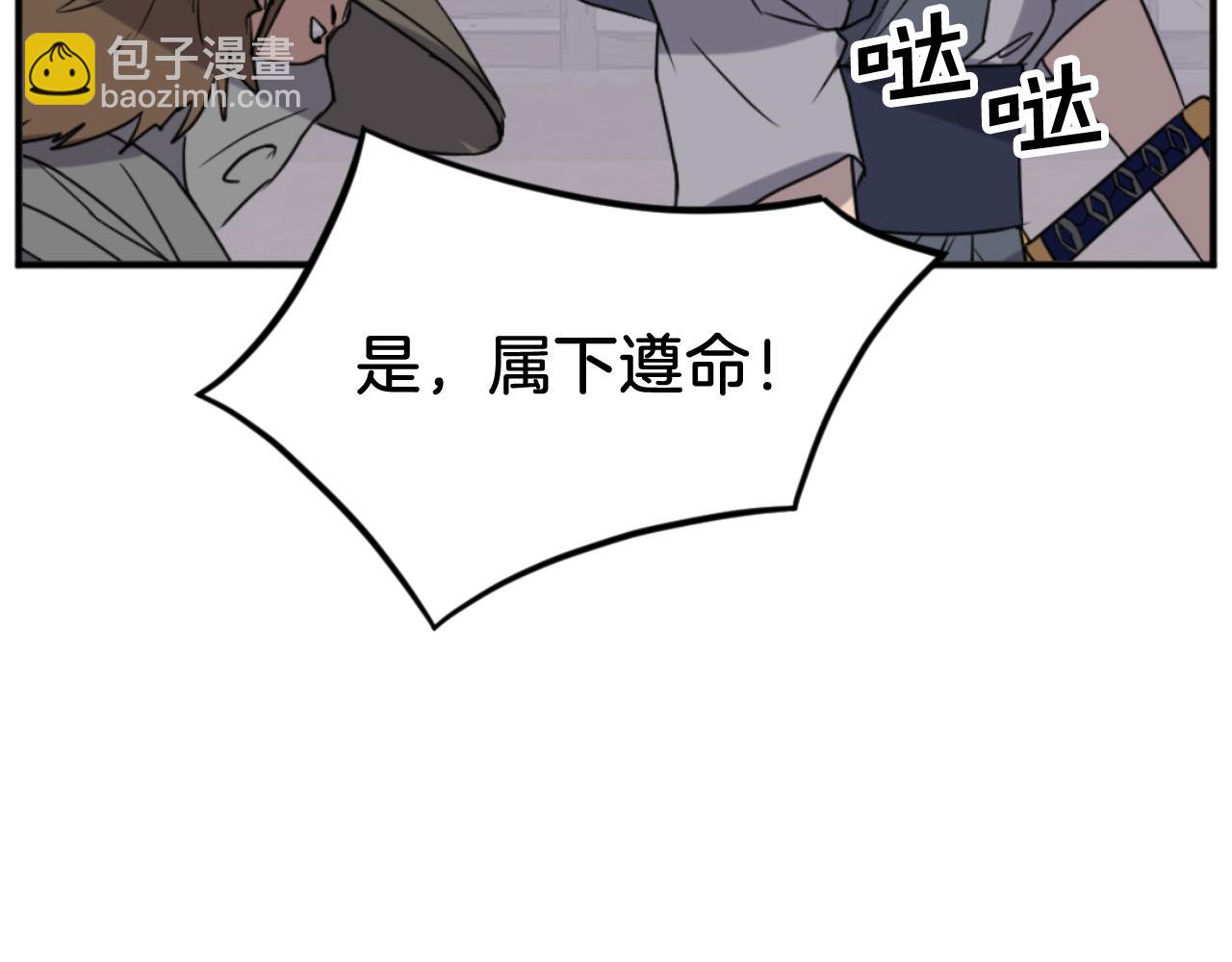 第173话 解除封印94