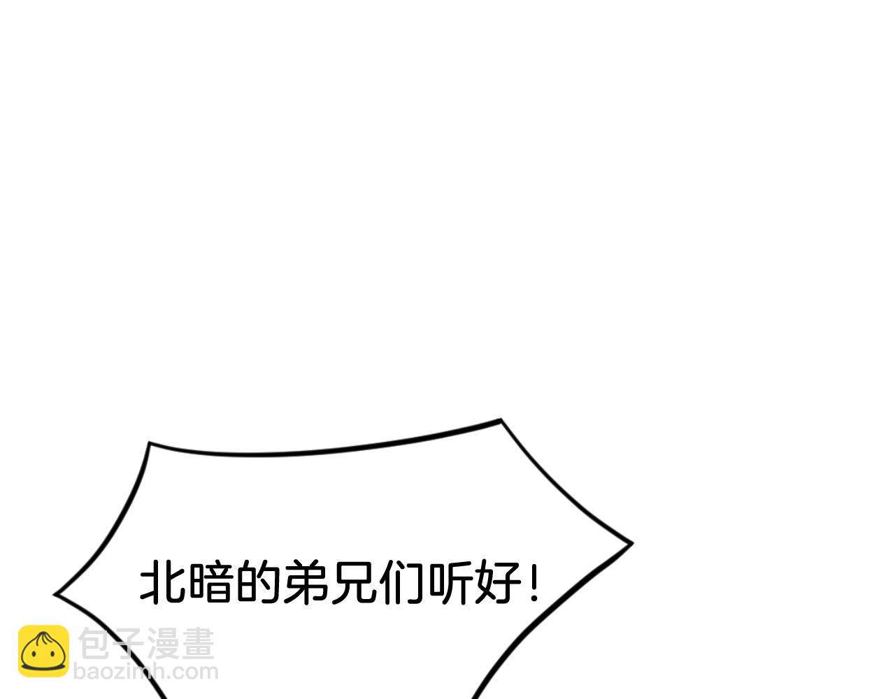 第173话 解除封印97