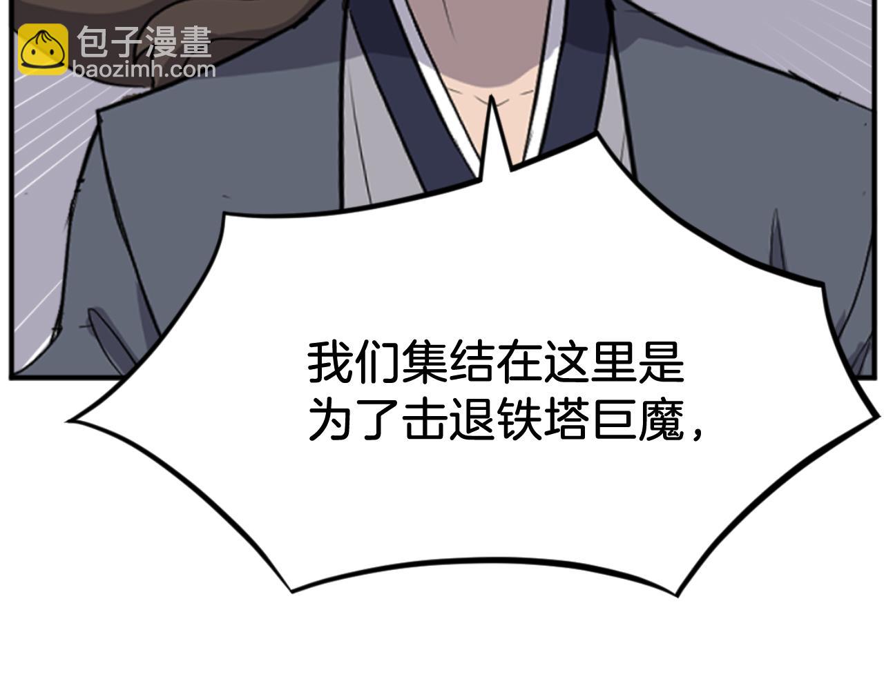 第173话 解除封印99