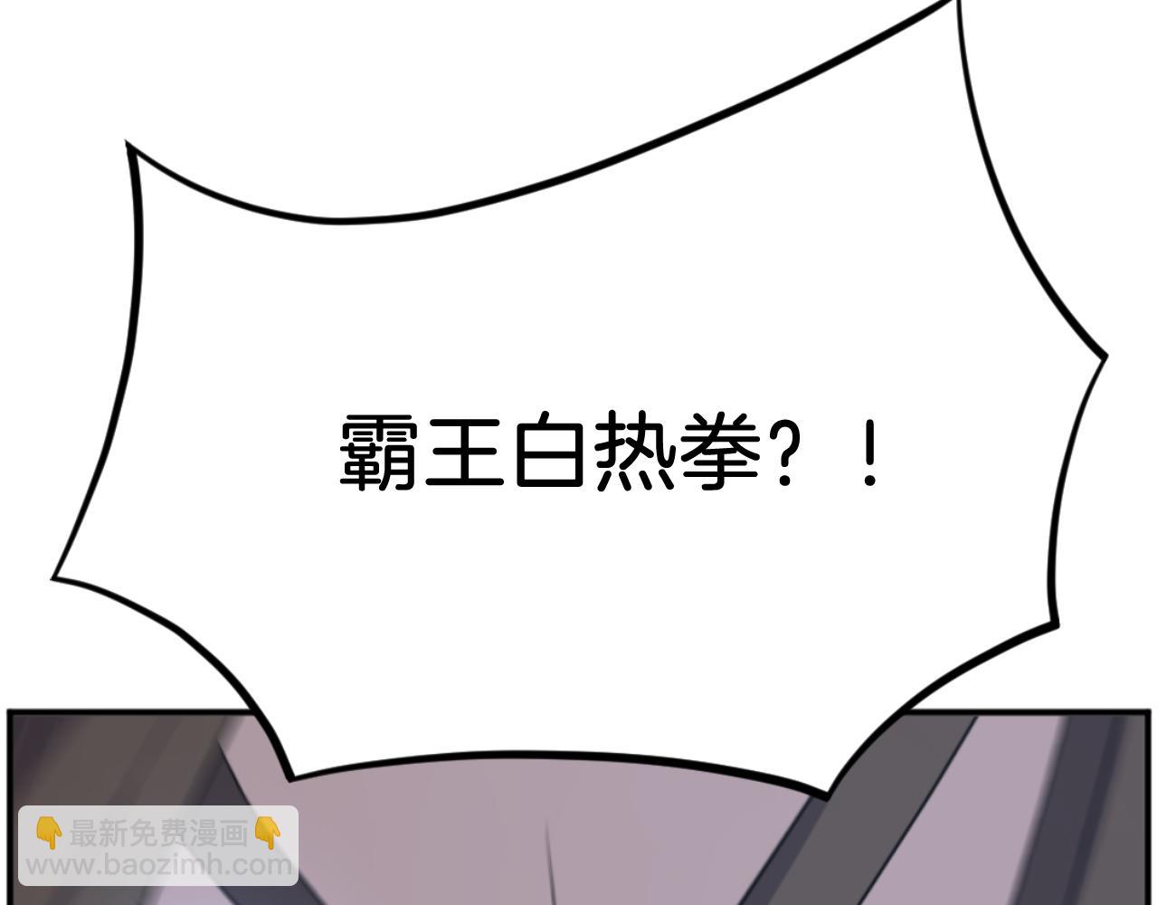 第176话 许久不见111