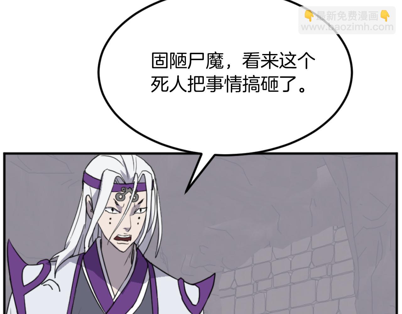 第176话 许久不见132