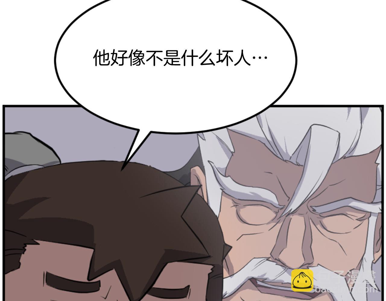 第176话 许久不见163