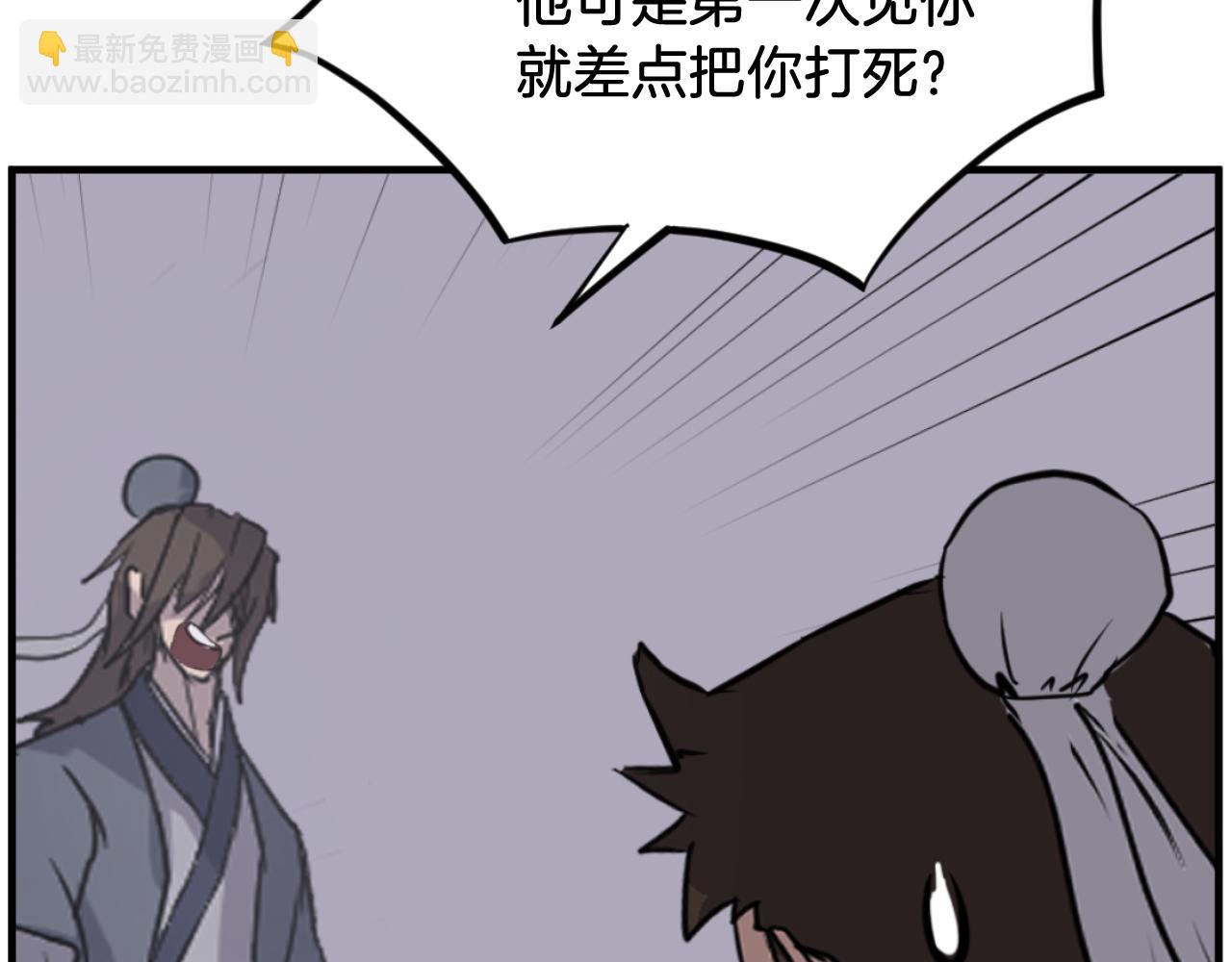 第176话 许久不见166