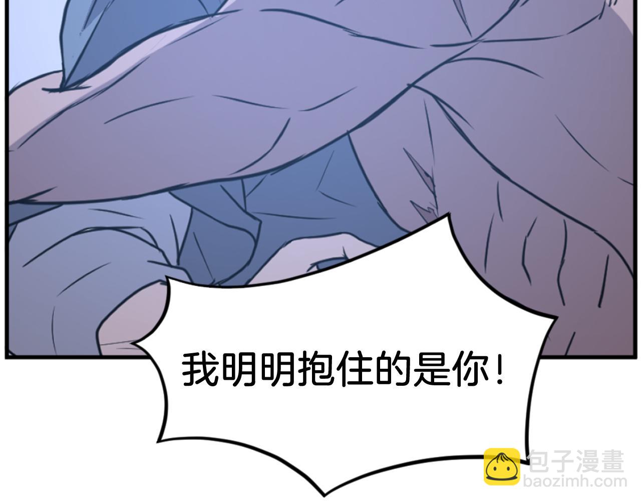 第176话 许久不见39