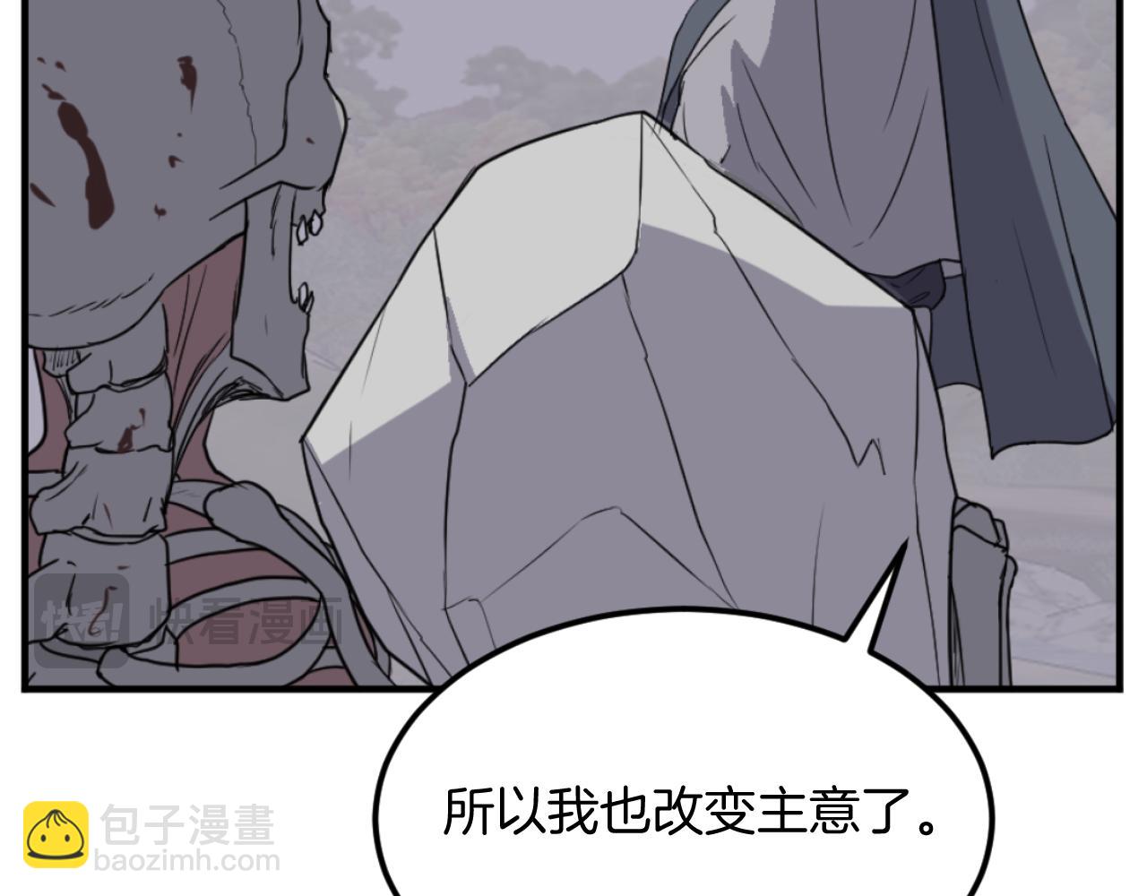 第176话 许久不见45
