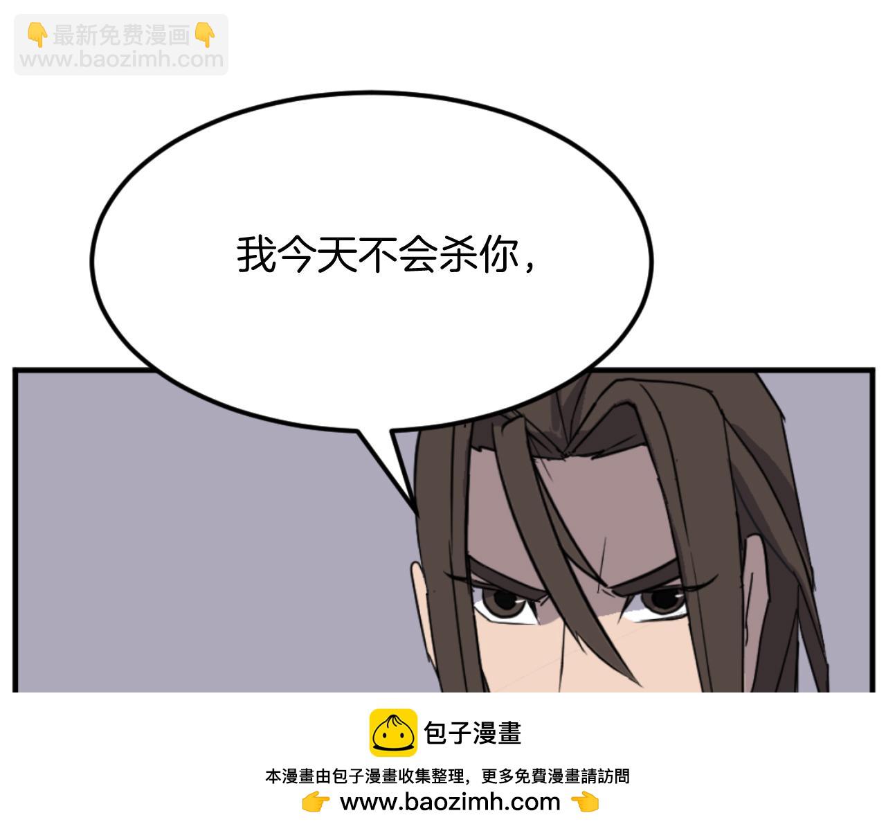 第176话 许久不见53