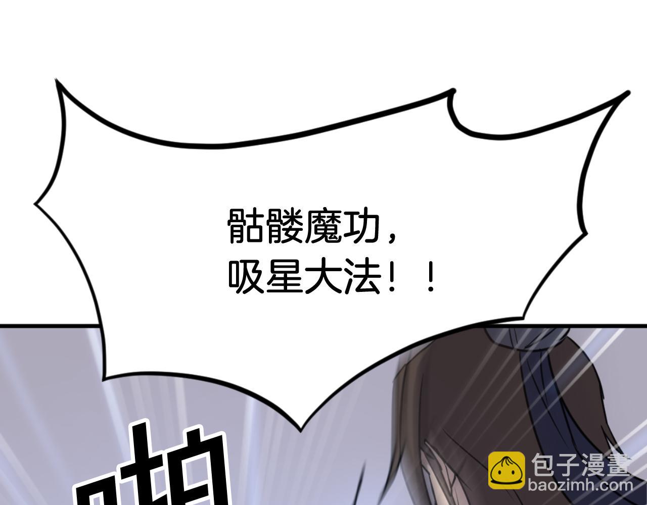 第176话 许久不见61
