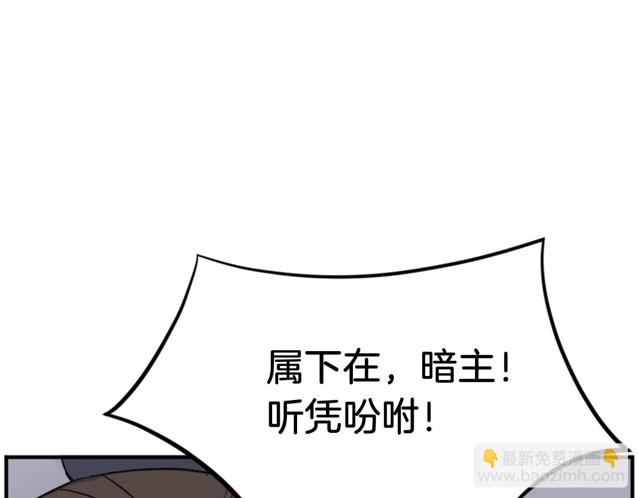 第176话 许久不见78
