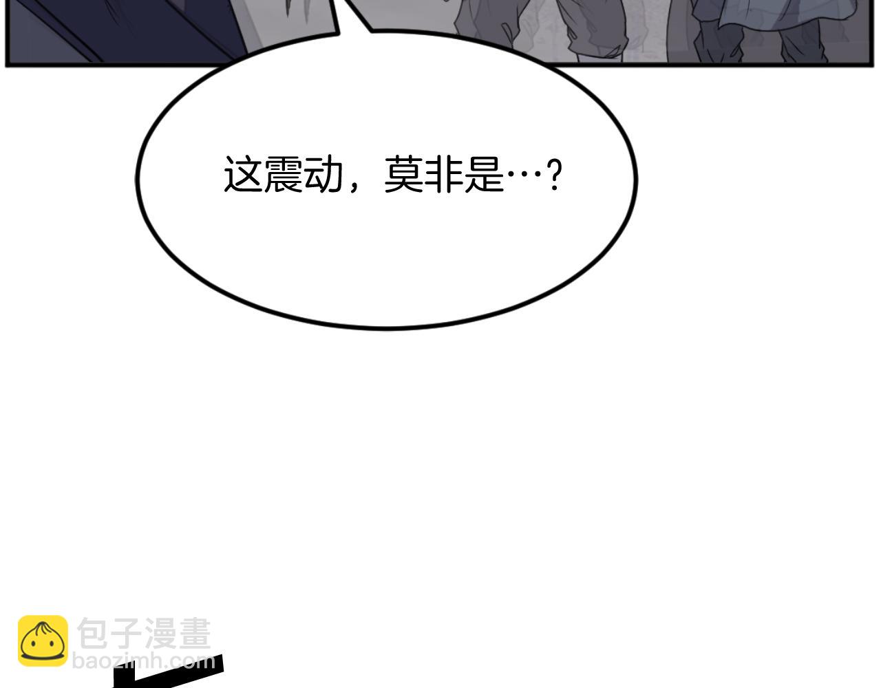 第176话 许久不见95