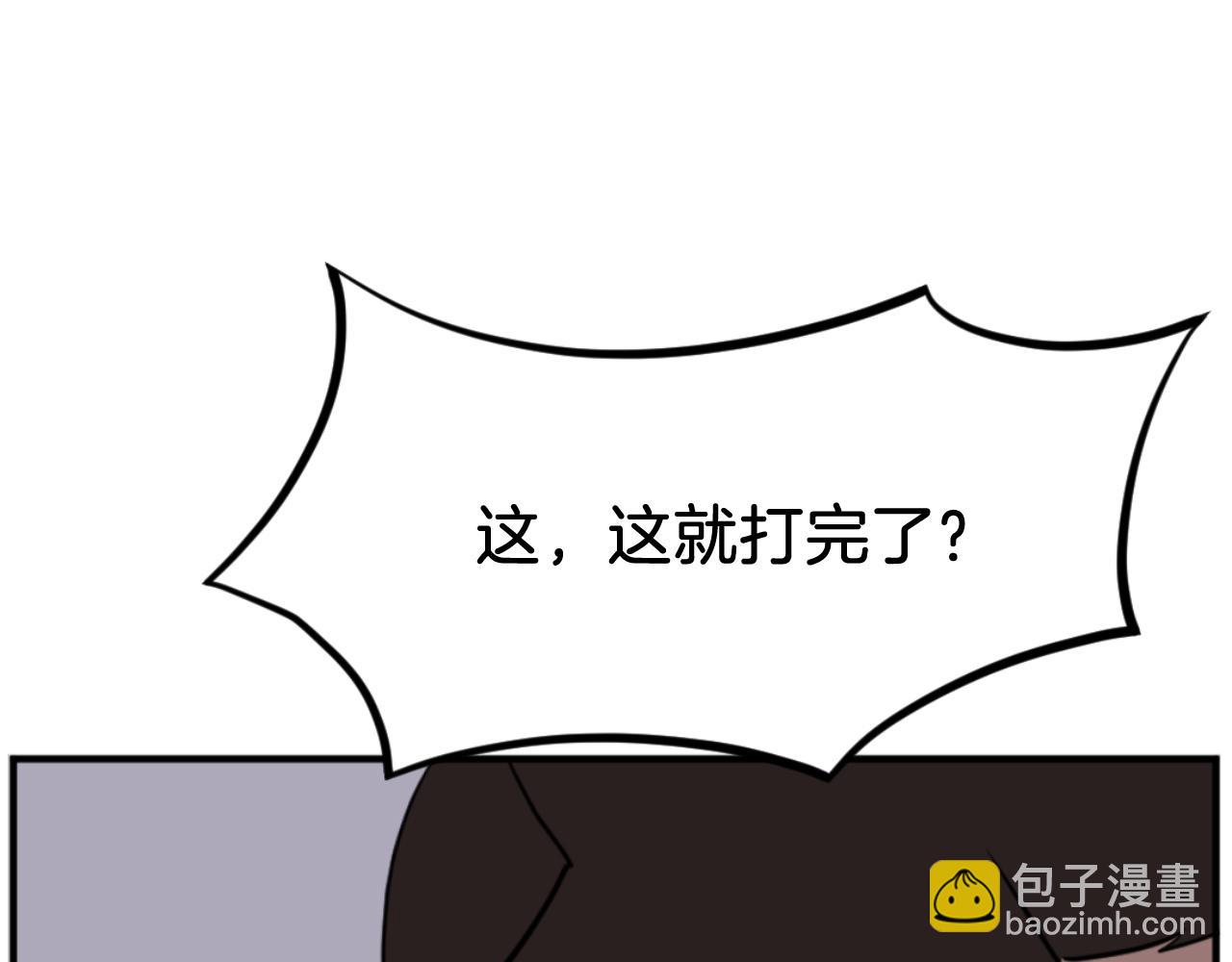 第178话 夺魂箫108