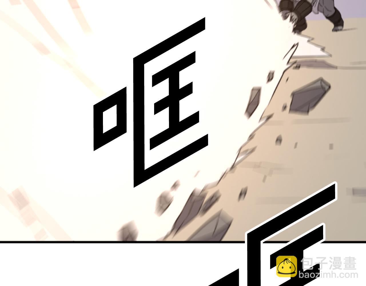 第178话 夺魂箫115