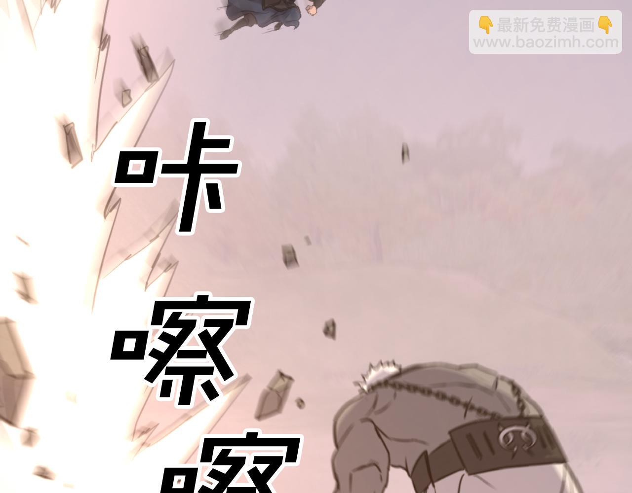 第178话 夺魂箫118