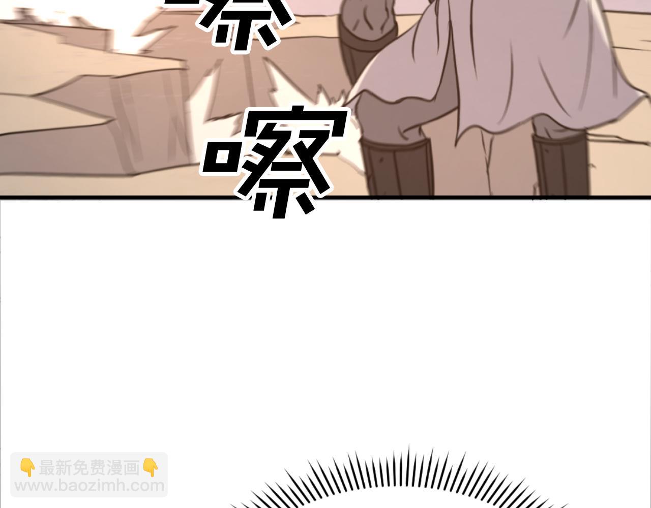 第178话 夺魂箫119