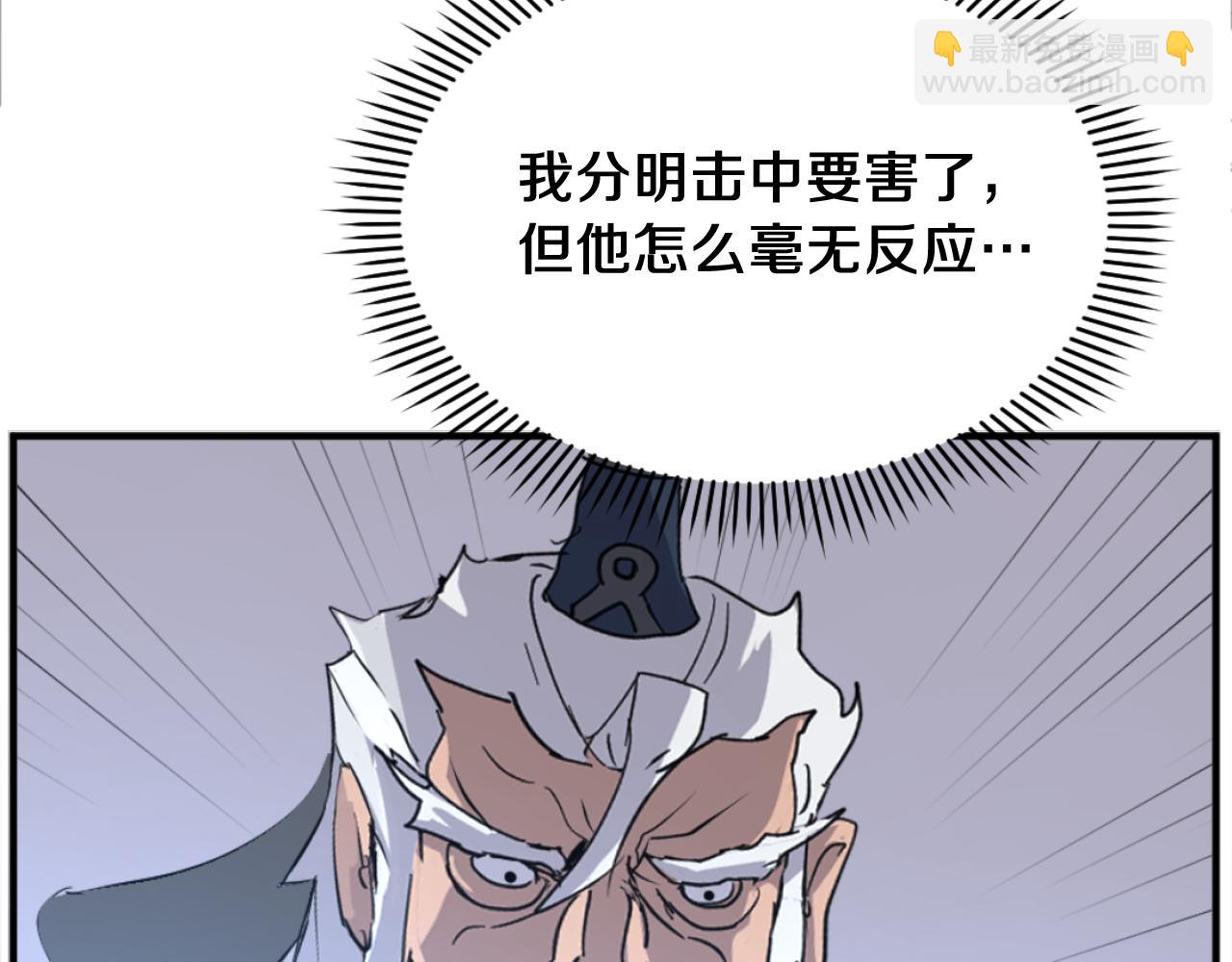 第178话 夺魂箫120