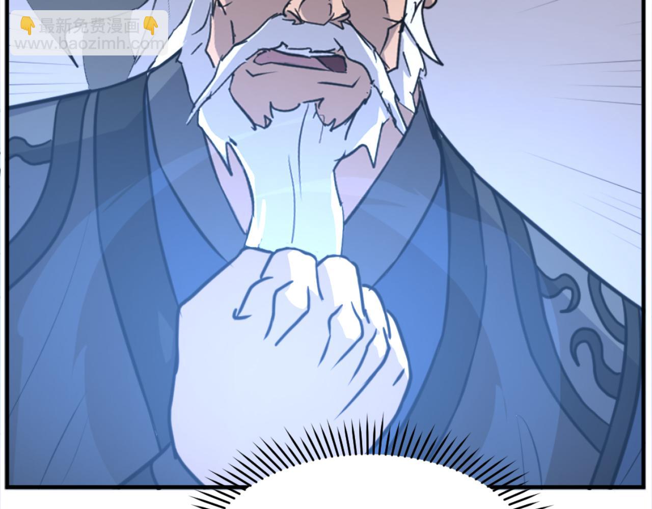 第178话 夺魂箫121