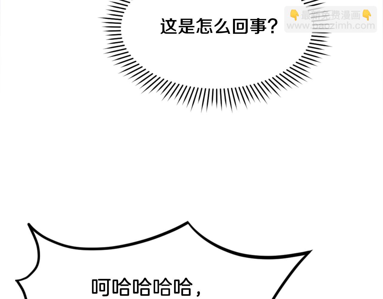 第178话 夺魂箫122