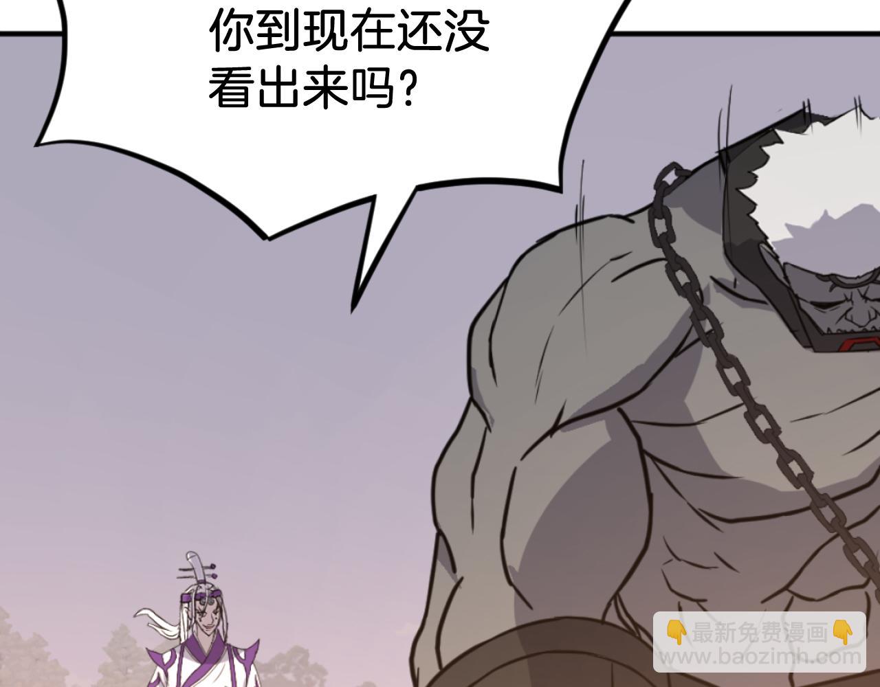 第178话 夺魂箫123