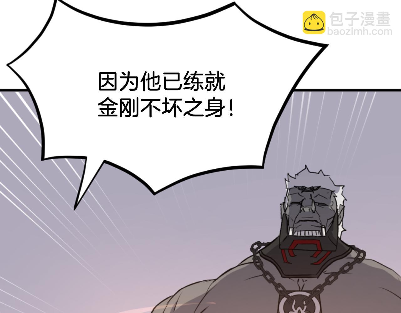 第178话 夺魂箫128