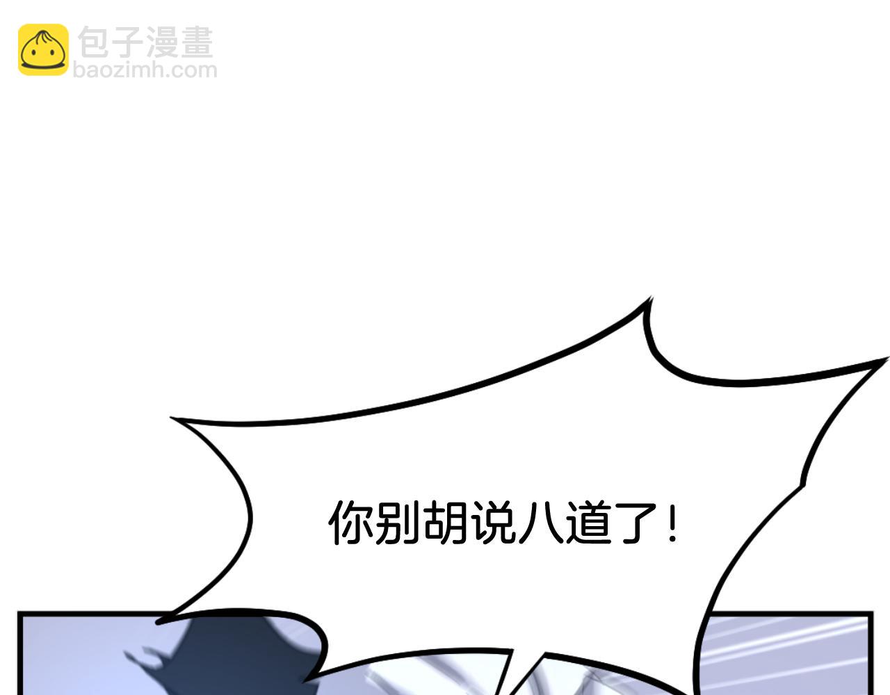 第178话 夺魂箫137