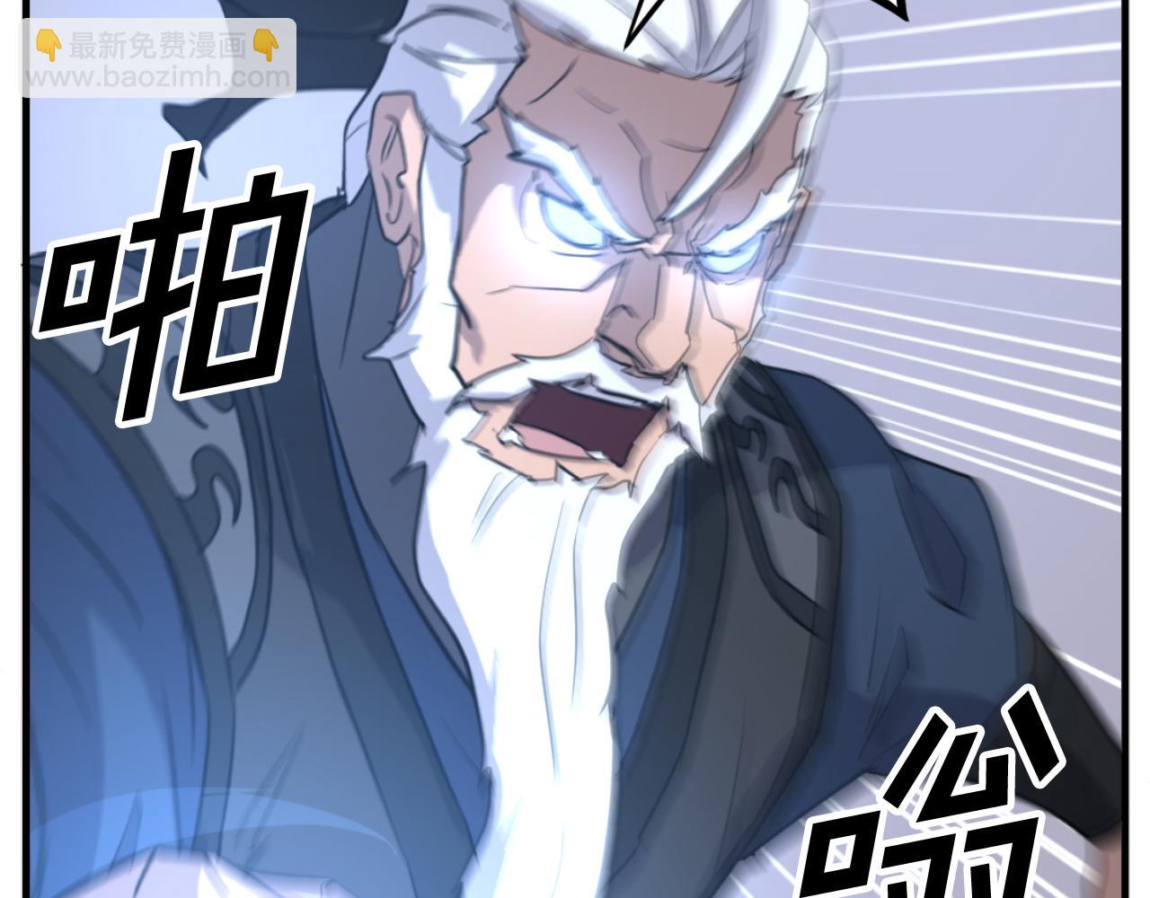第178话 夺魂箫138