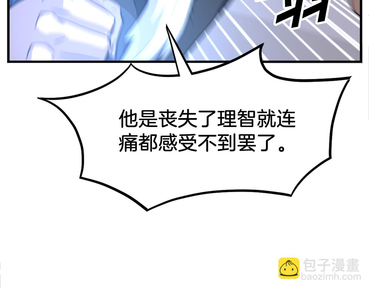第178话 夺魂箫139