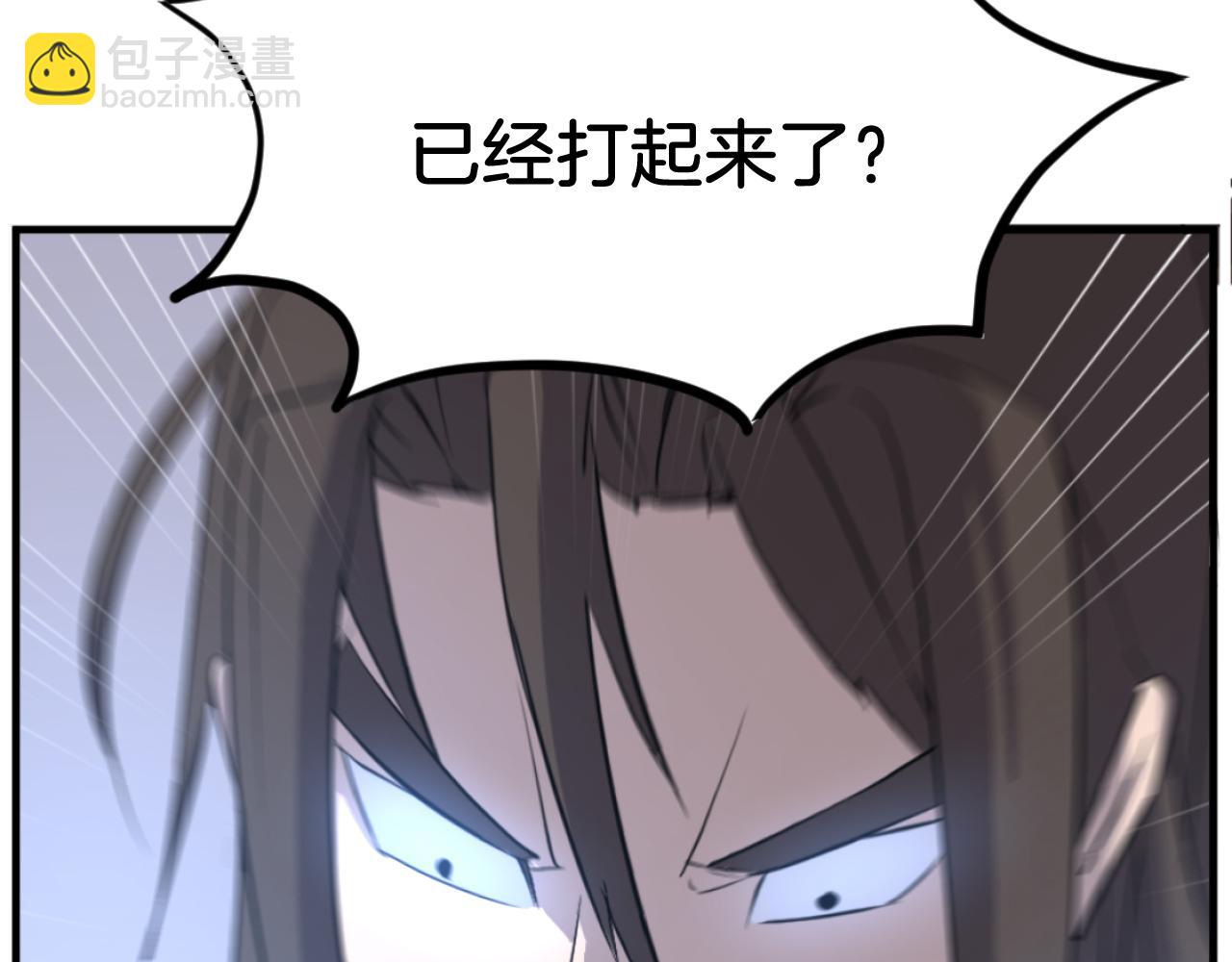 第178话 夺魂箫14
