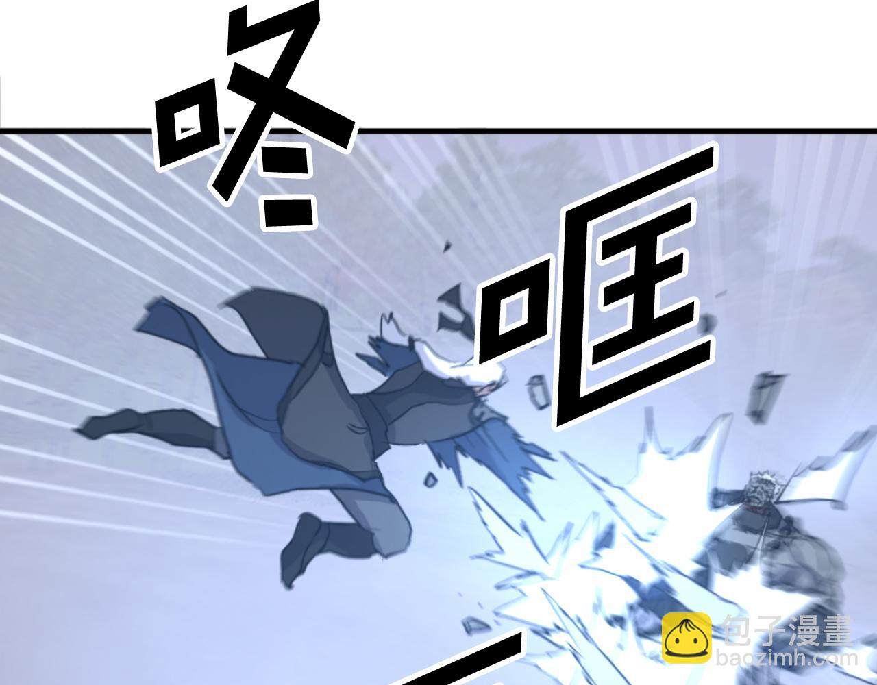 第178话 夺魂箫143