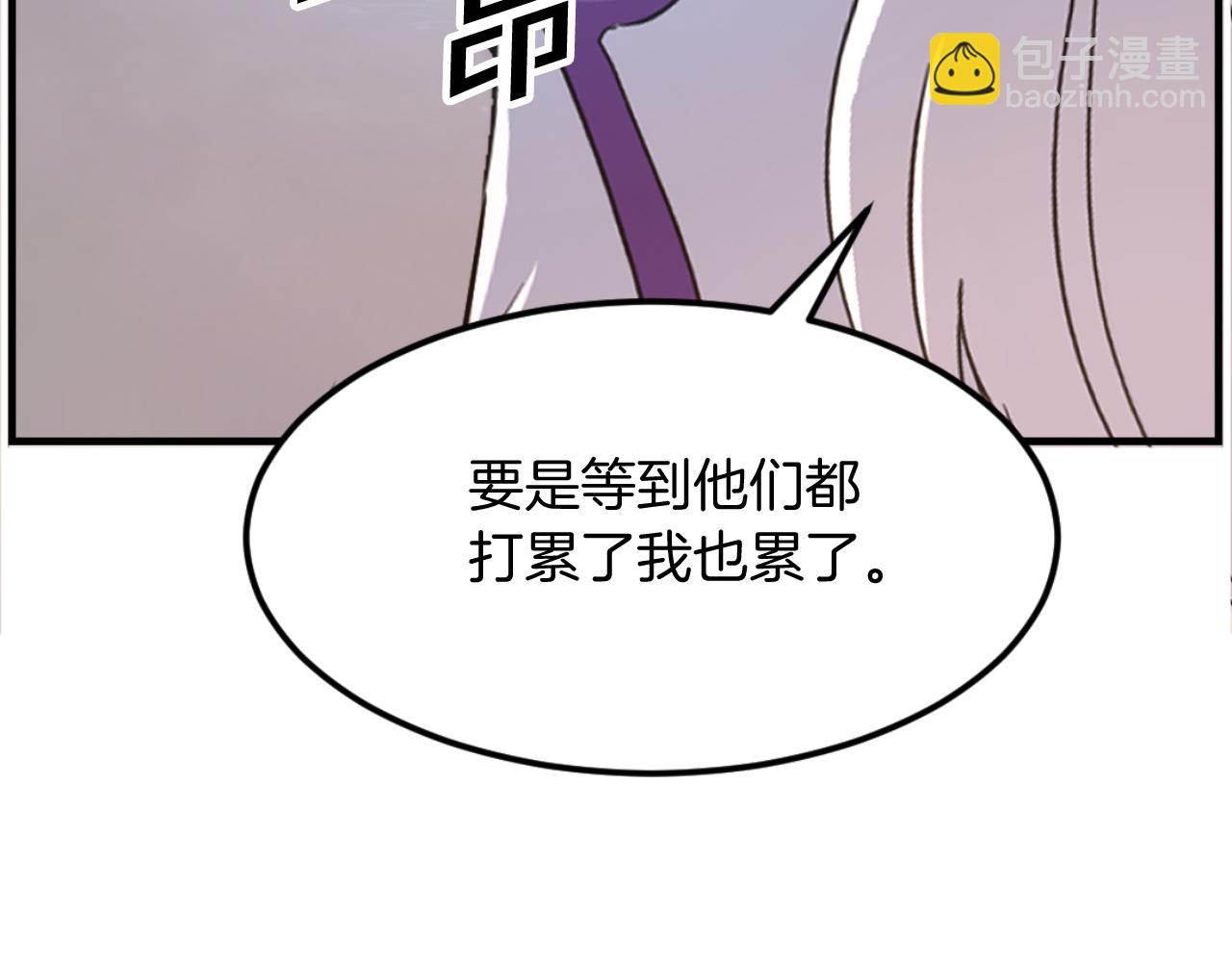 第178话 夺魂箫147