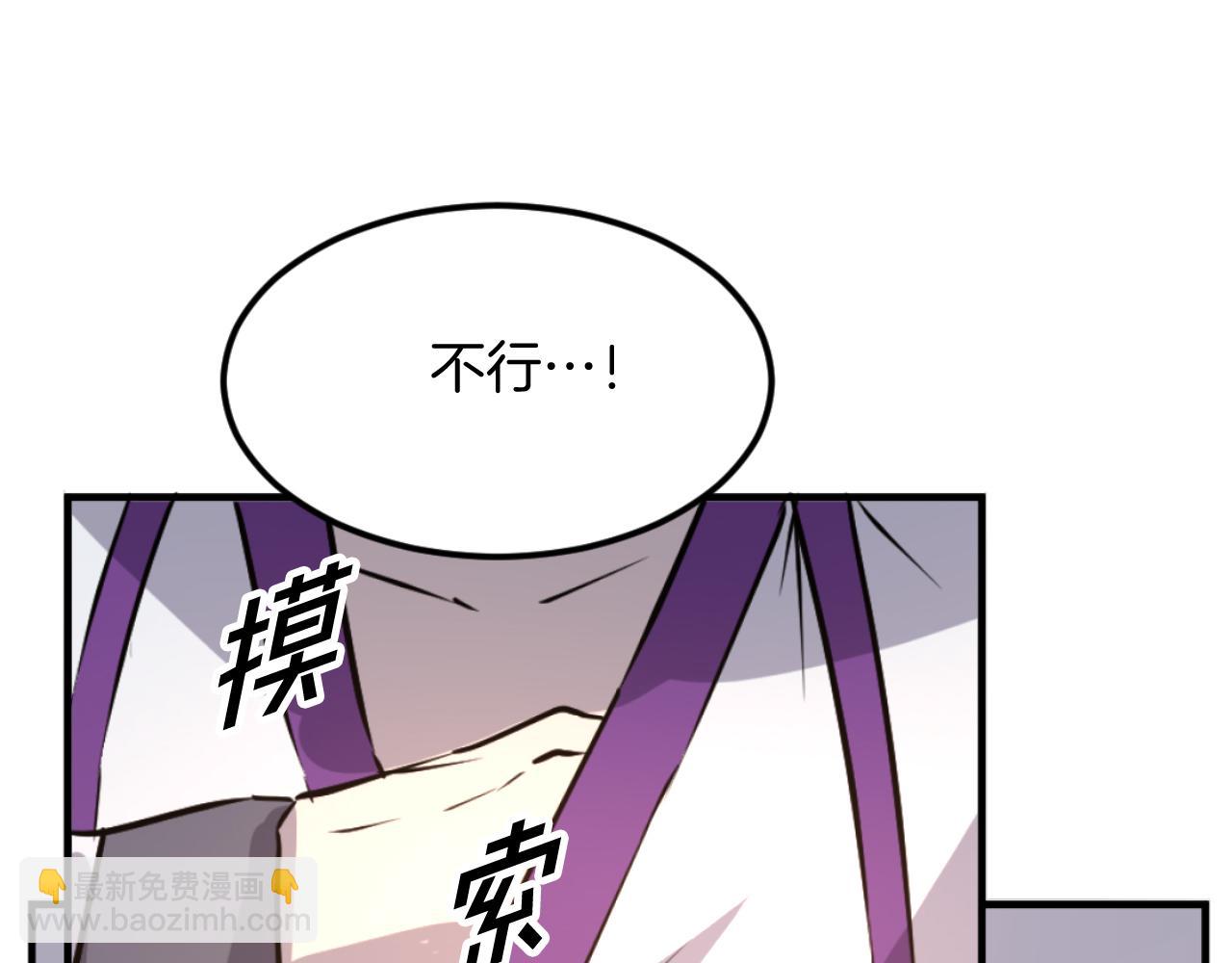 第178话 夺魂箫148