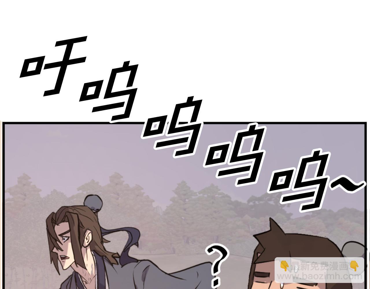 第178话 夺魂箫158