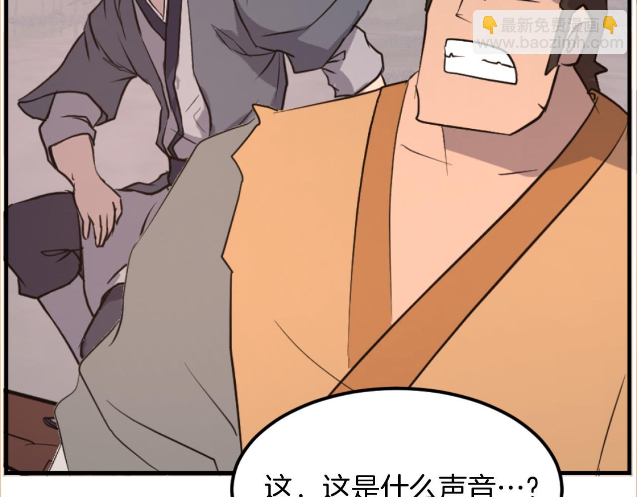 第178话 夺魂箫159