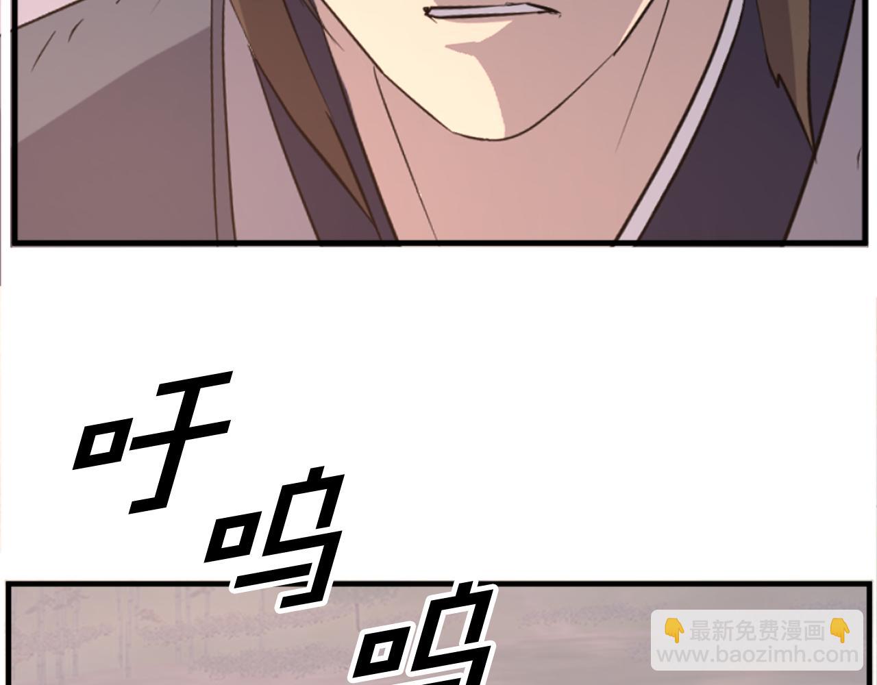 第178话 夺魂箫169