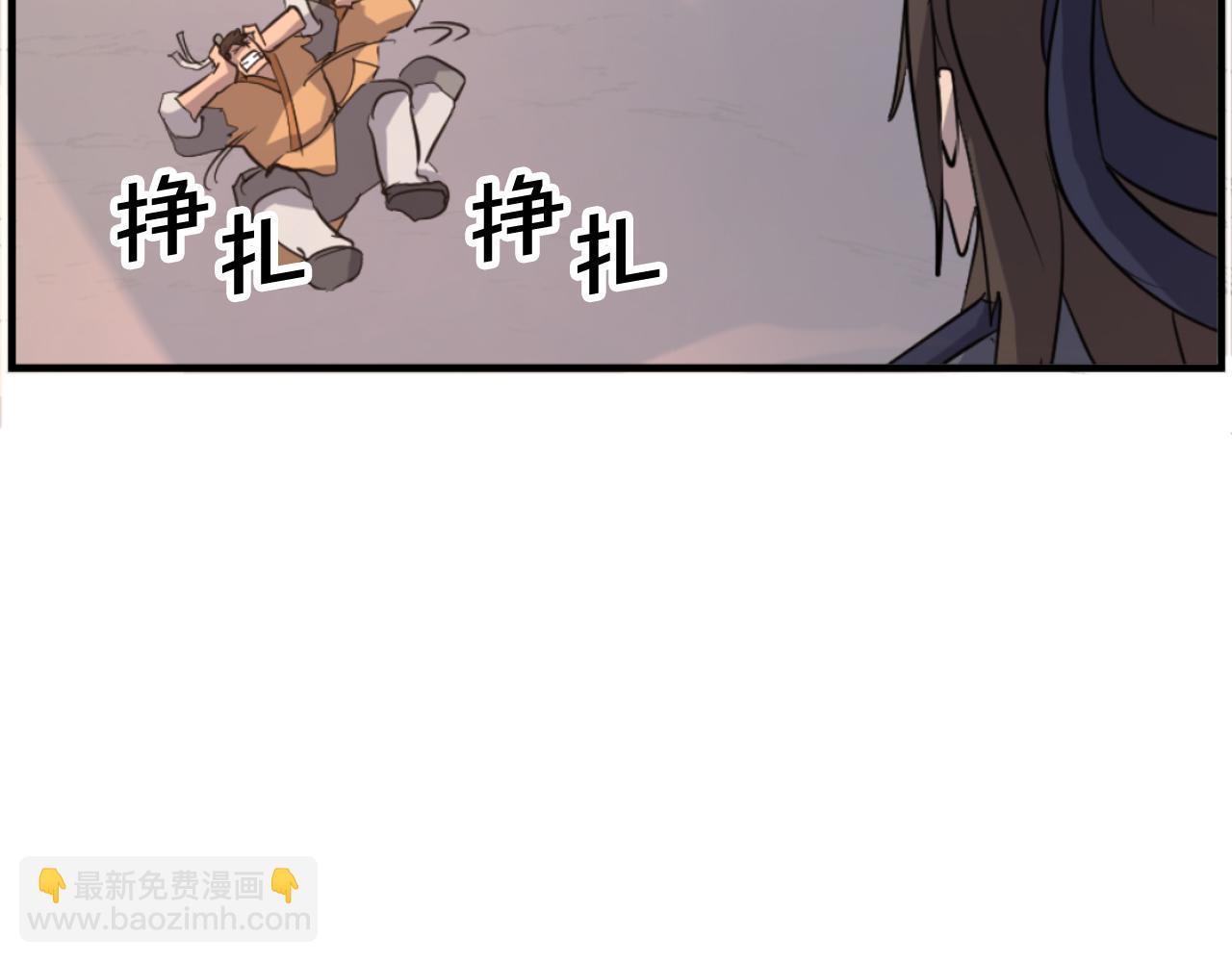 第178话 夺魂箫171