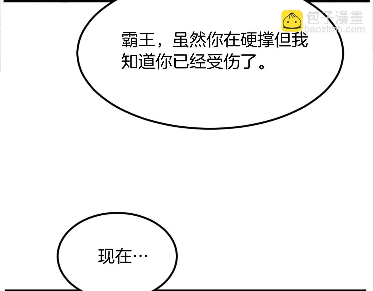 第178话 夺魂箫174