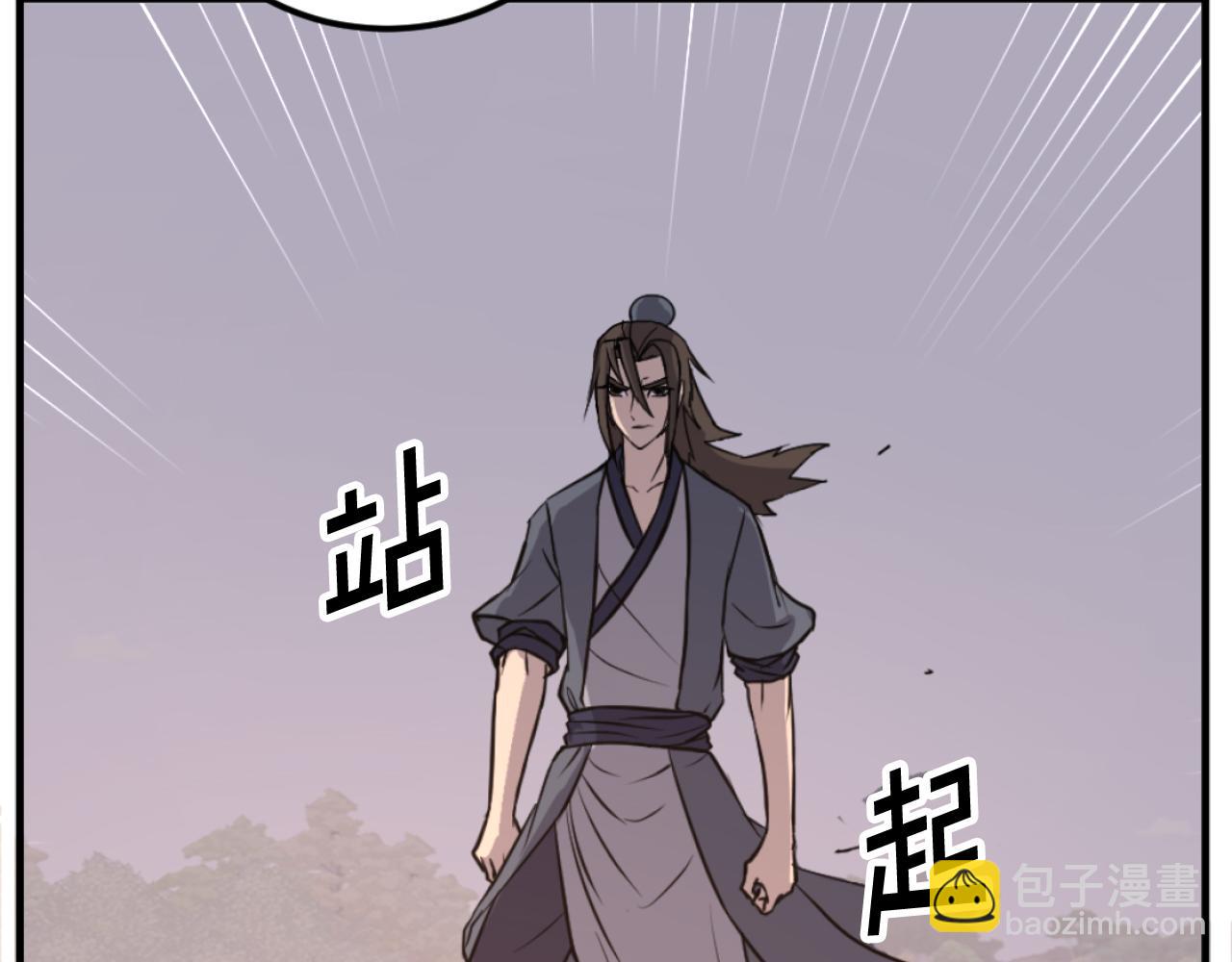 第178话 夺魂箫175