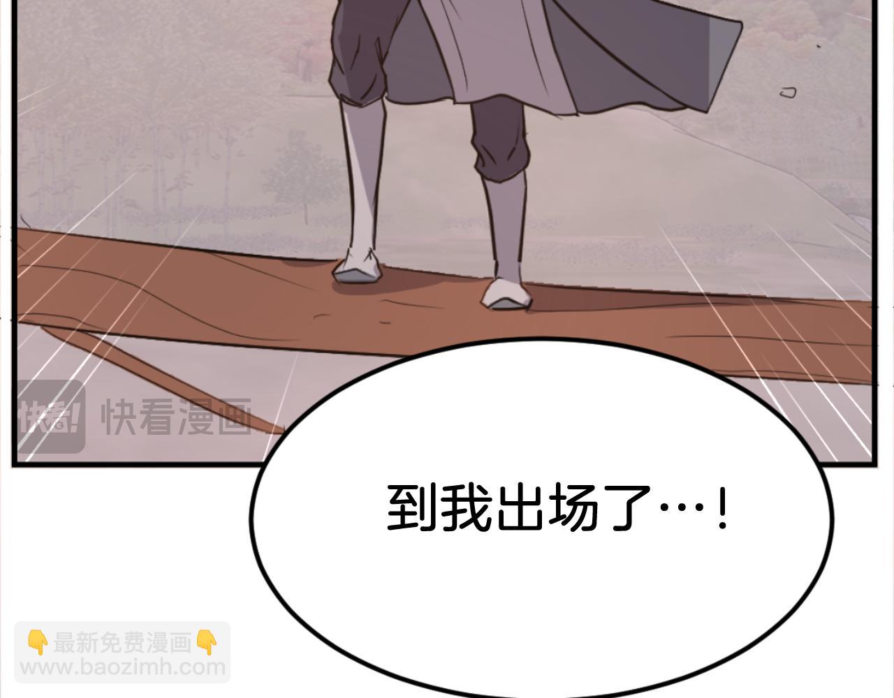 第178话 夺魂箫176