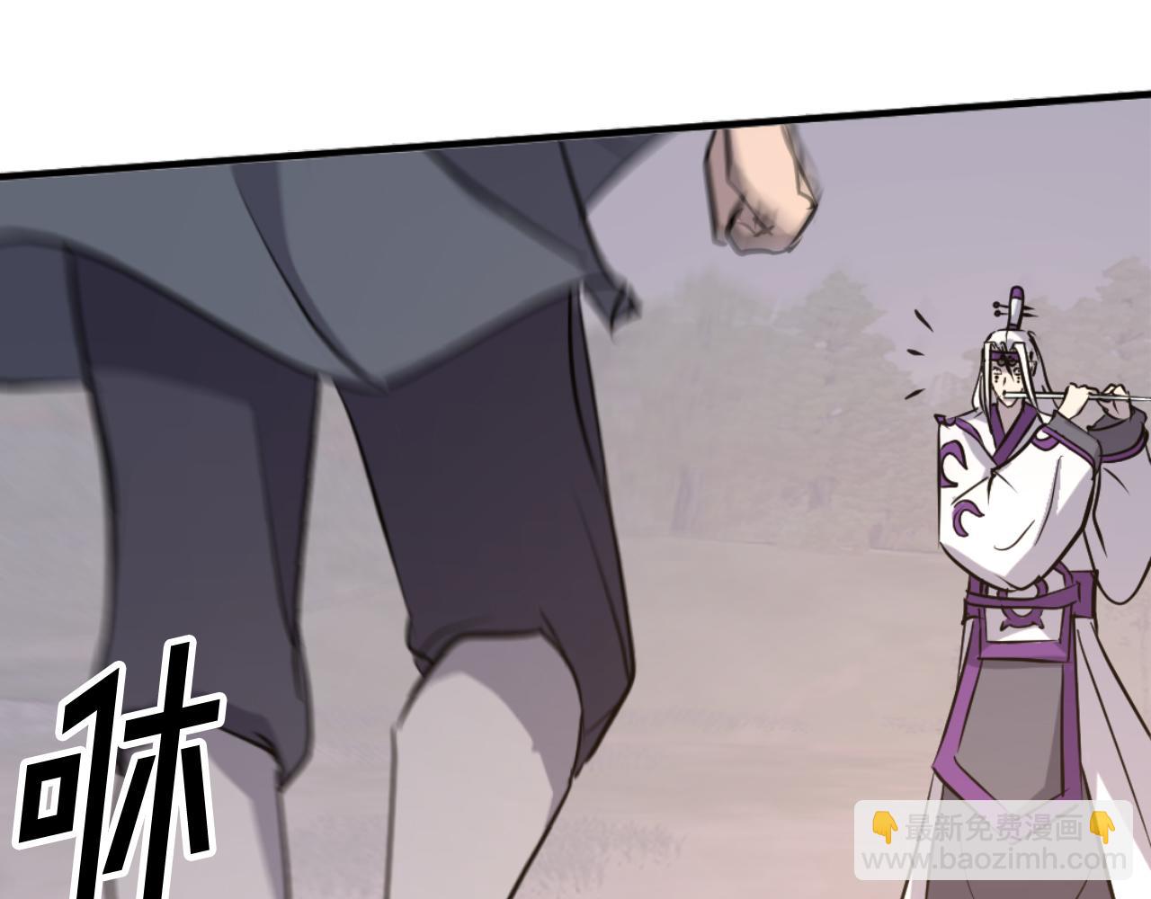 第178话 夺魂箫179