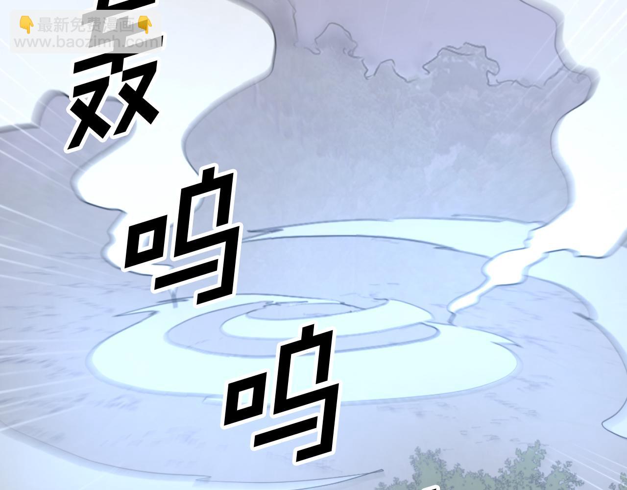 第178话 夺魂箫18