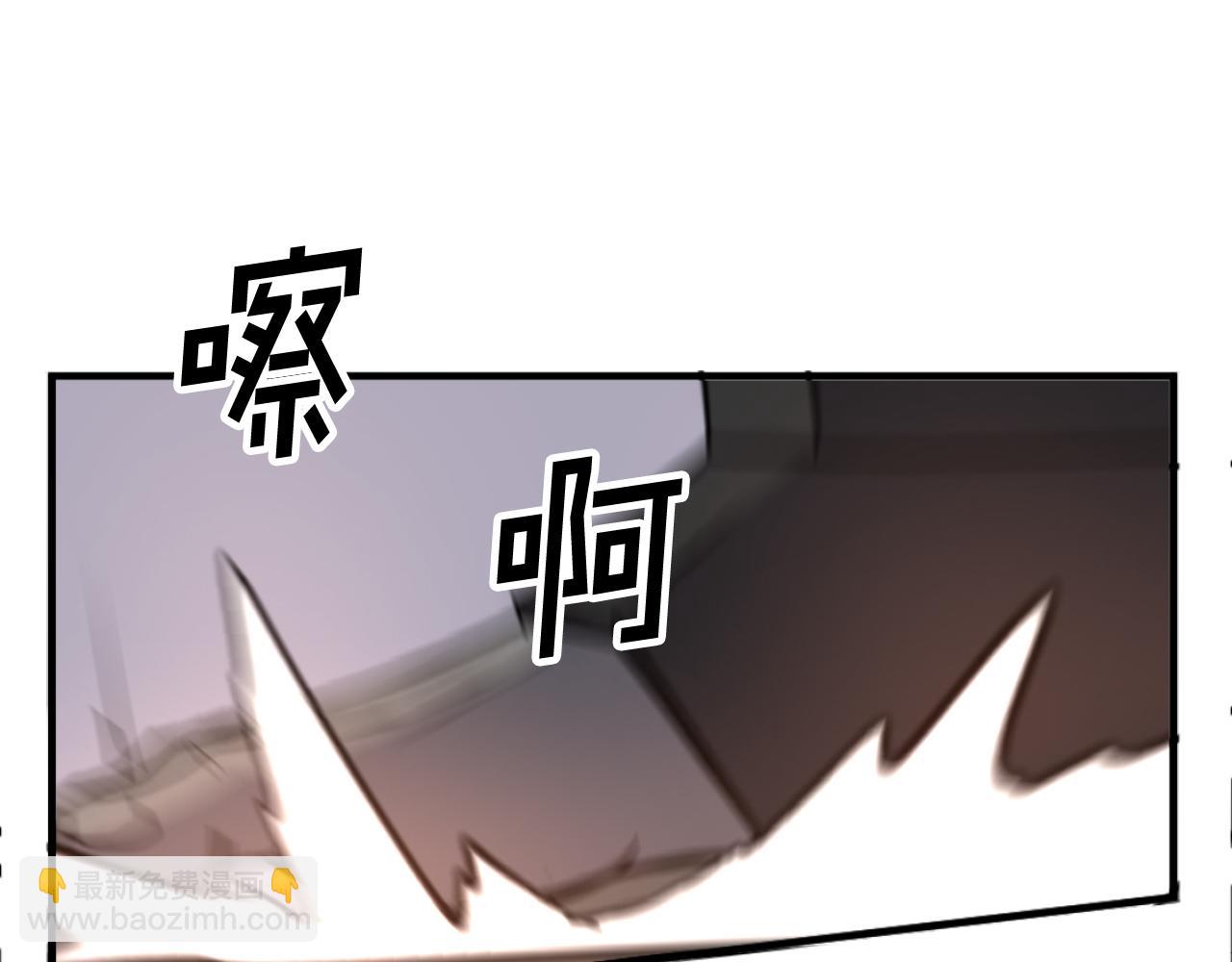 第178话 夺魂箫2