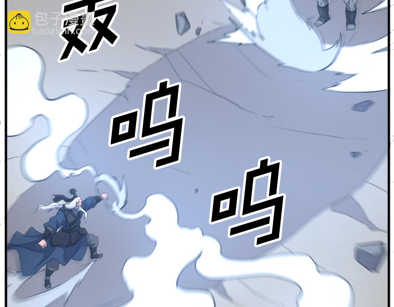 第178话 夺魂箫21