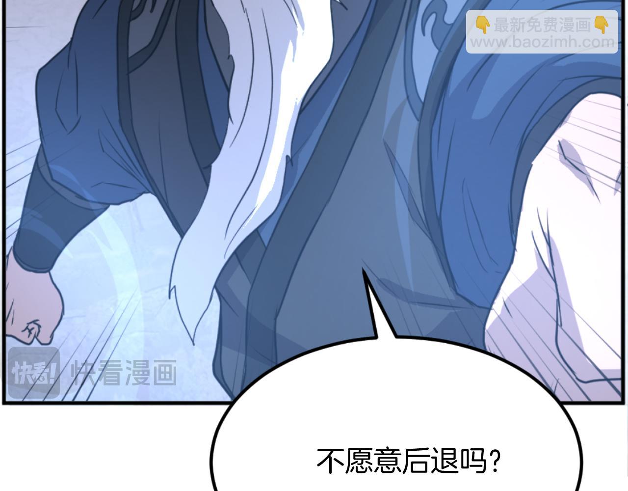第178话 夺魂箫24