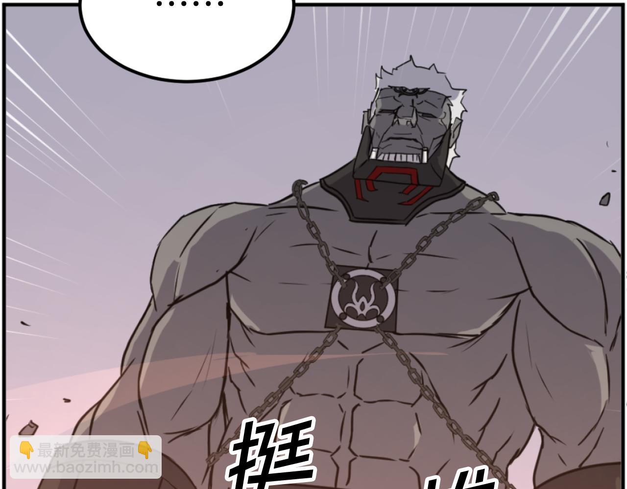 第178话 夺魂箫26
