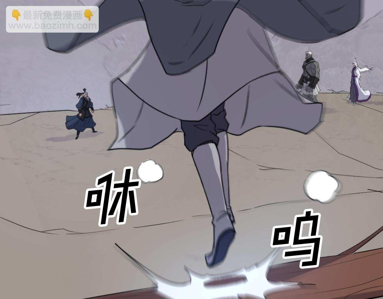 第178话 夺魂箫29