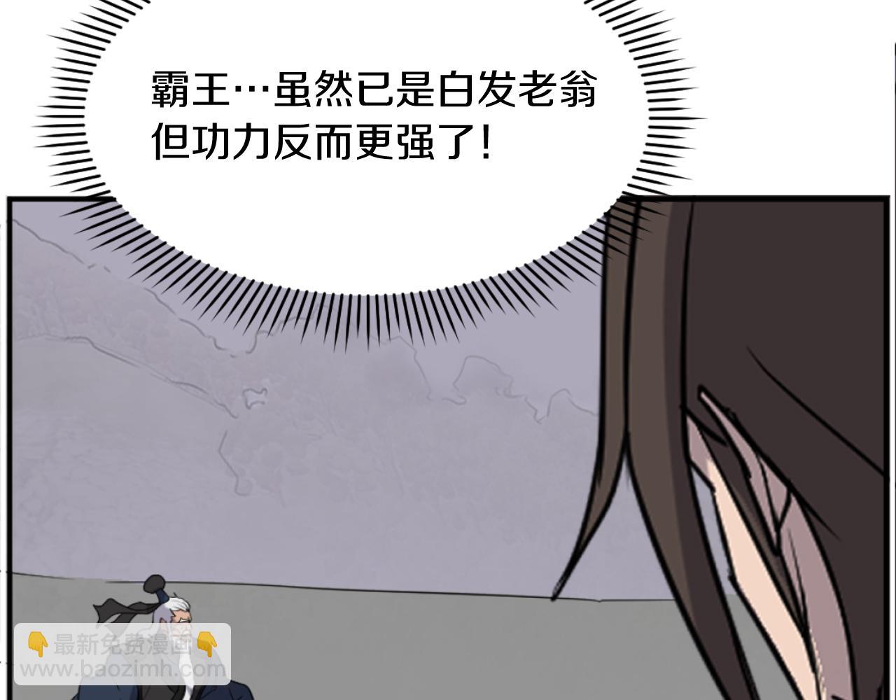 第178话 夺魂箫31