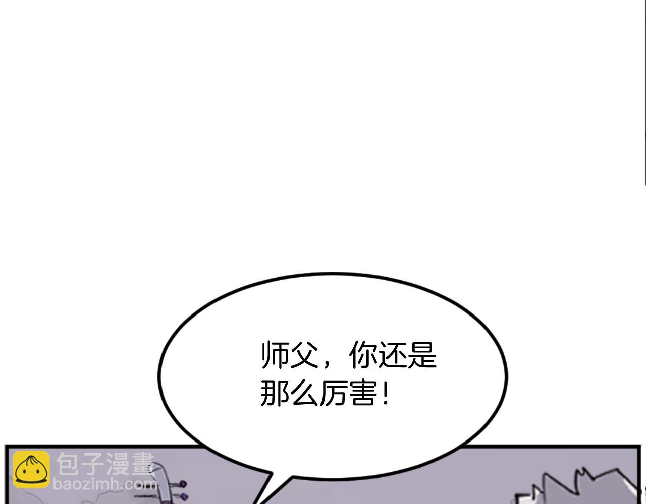 第178话 夺魂箫33