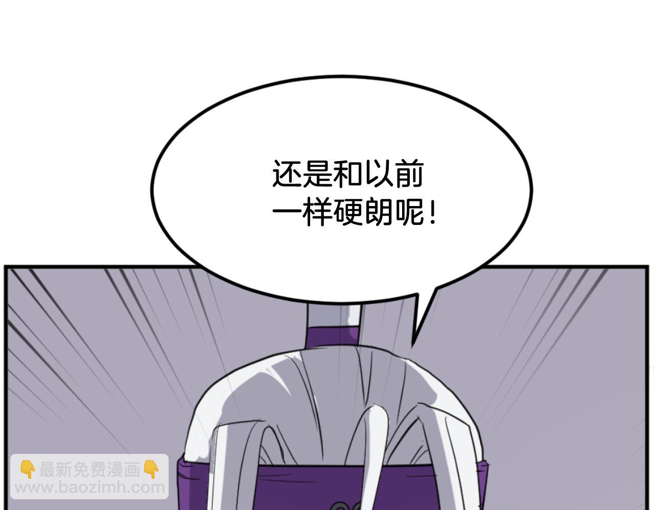 第178话 夺魂箫36