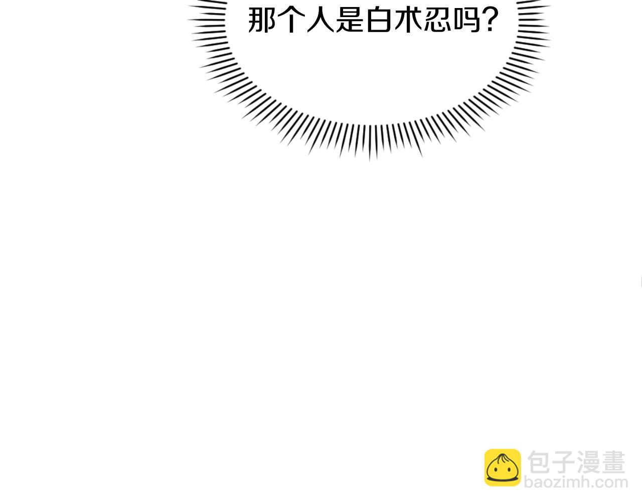 第178话 夺魂箫41