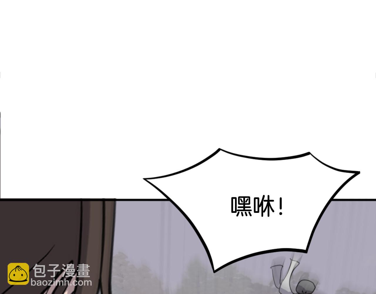 第178话 夺魂箫45