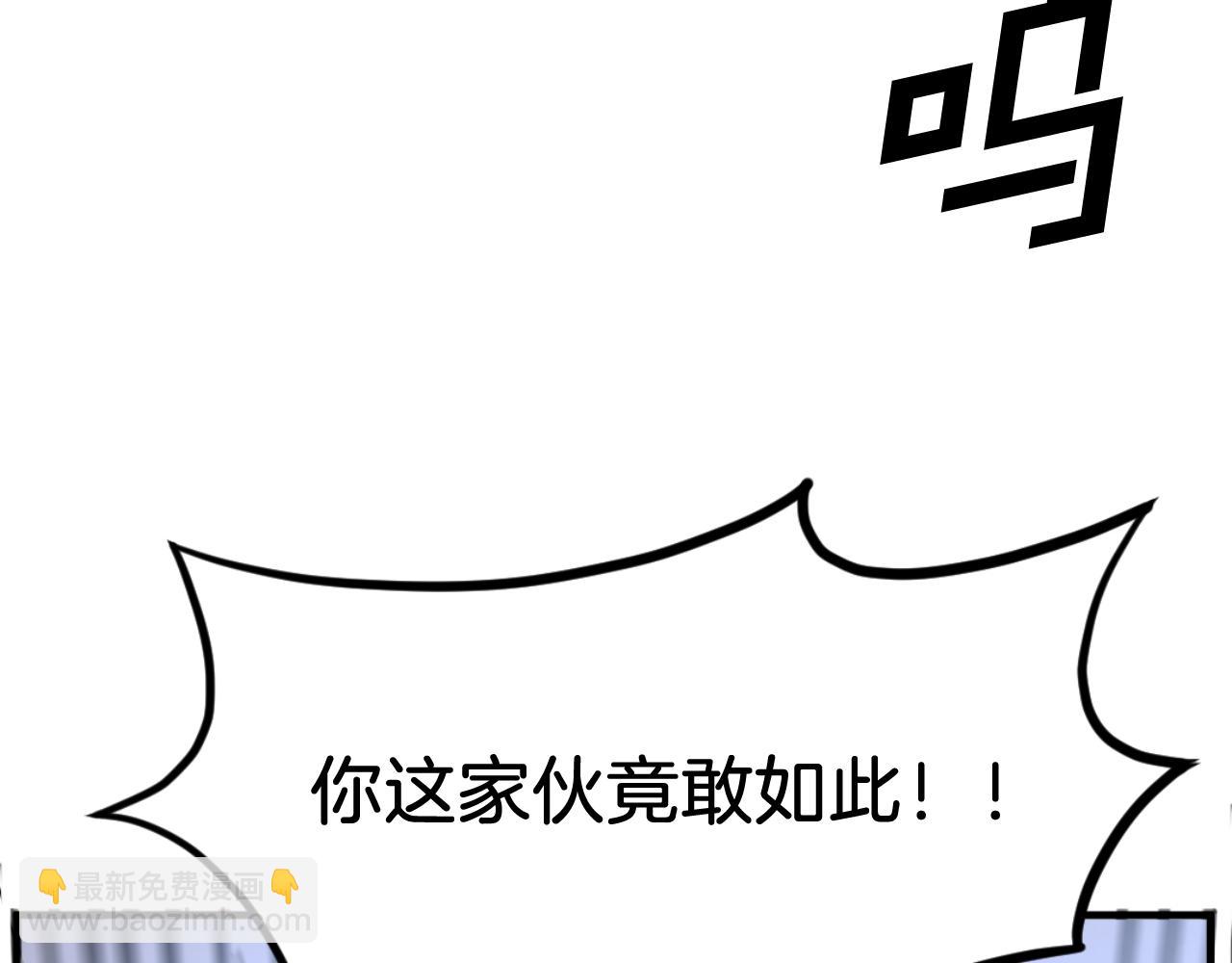 第178话 夺魂箫5